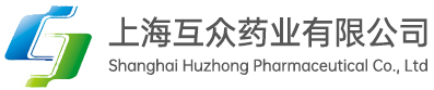 上海互眾藥業有限公司